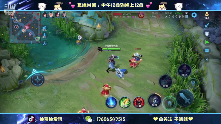【2021-04-26 00点场】毕竟是柚子：微信区带粉五排啦~