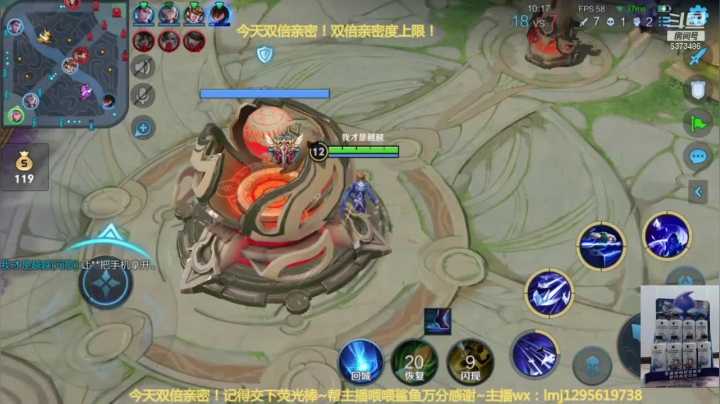 【2021-04-25 12点场】xqc倾城：天花板元歌场均20杀