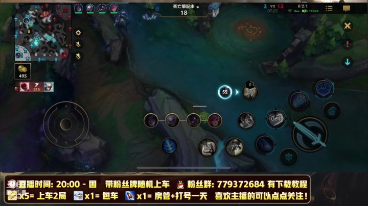 【2021-04-25 18点场】心星丶RJ哥：上单霸主 剑姬教父 一秒四破