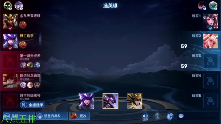 我在斗鱼看骚白直播王者荣耀