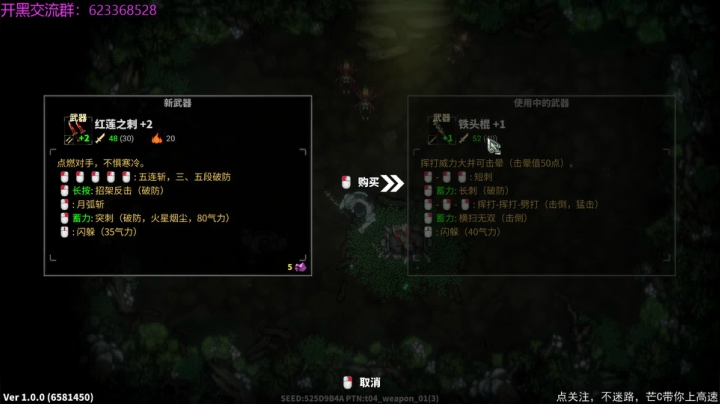 【2021-04-25 00点场】芒果不太C：芒C：斩妖，冲冲冲！