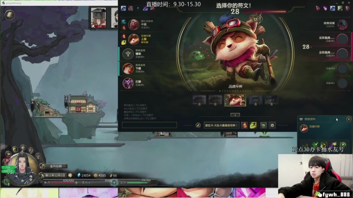 【2021-04-26 09点场】普朗东丷：普朗东:给大家展示一下我的英雄海！