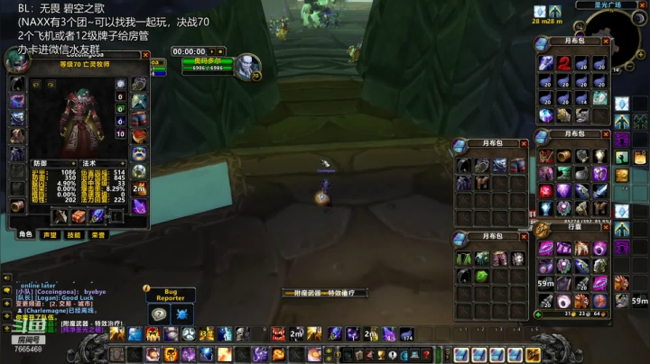 【2021-04-20 12点场】老牧神Cocoing：【tbc beta】pvp测试服开了