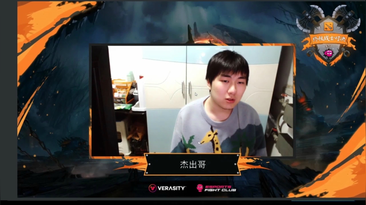 【2021-04-26 20点场】杰出哥：终极战士对决 SOLO赛
