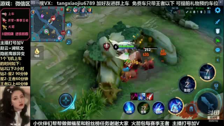 云中君，好久没玩，拿个20杀