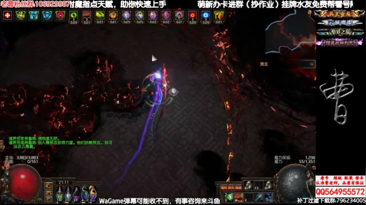 难民冰剑COC！
