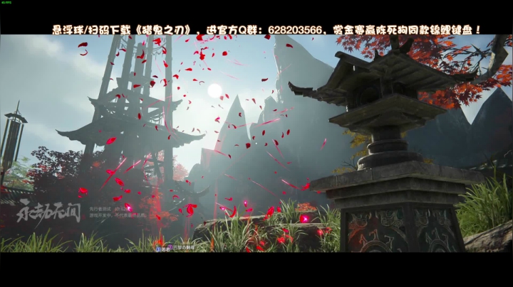 【2021-04-26 19点场】陈死狗cnh：今天和周姐若若一起永劫无间！！