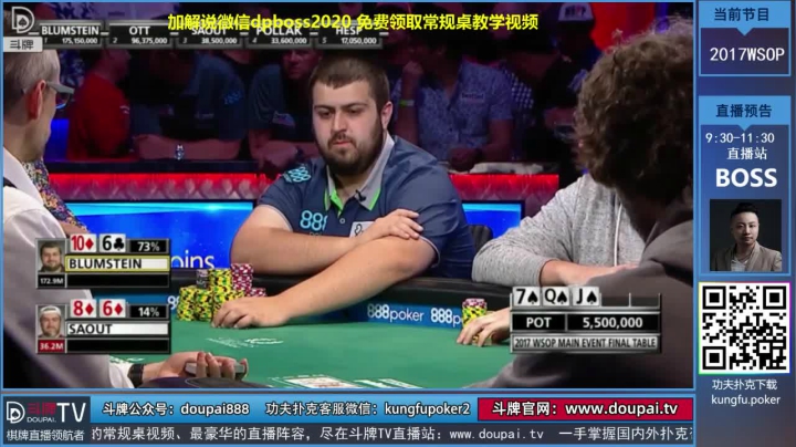 我在斗鱼看斗牌TV直播棋牌娱乐