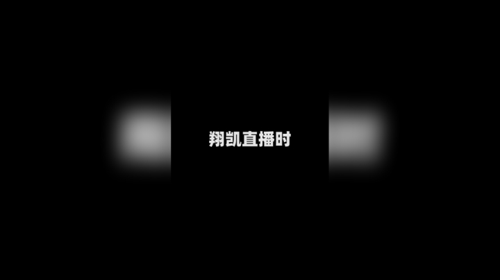 欢迎大家前来捧场