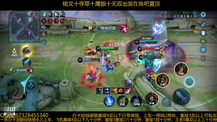 【2021-04-25 23点场】飞总er阿：国服猴子一张办卡永久上车
