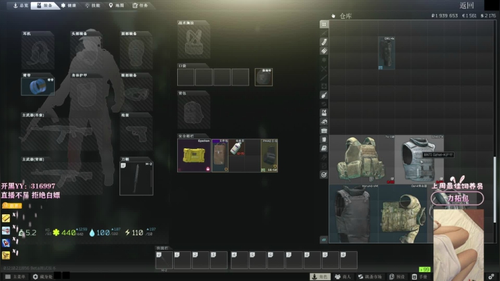 【2021-04-25 22点场】绝地盒子歆：⭐小歆：通宵有车位⭐️