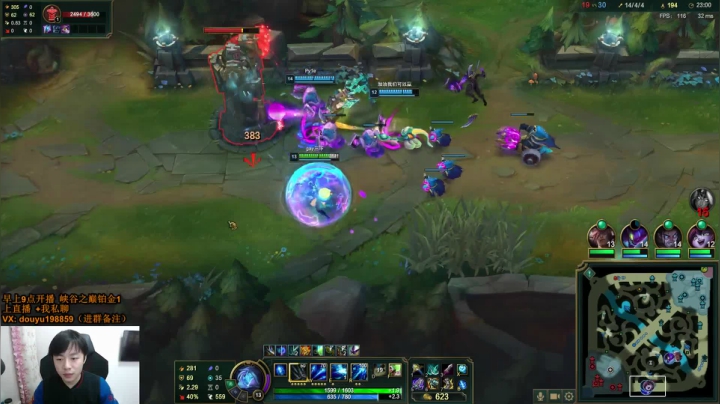 【2021-04-26 13点场】主播阿迎：阿迎：寒冰king峡谷之巅冲冲冲