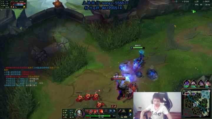 【2021-04-26 08点场】douyu丶松子：蛮王：版本T0 选到=包赢