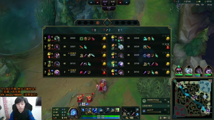 【2021-04-26 11点场】主播阿迎：阿迎：寒冰king峡谷之巅冲冲冲