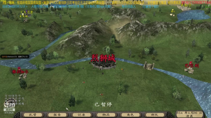 【2021-04-25 18点场】鹰DDDDD：复仇者联盟之五军之战2