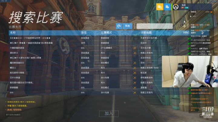 【2021-04-25 22点场】ow小青蛙：soul整活了火速来看~