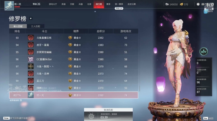 【2021-04-26 00点场】项一天：项一天：送会快递