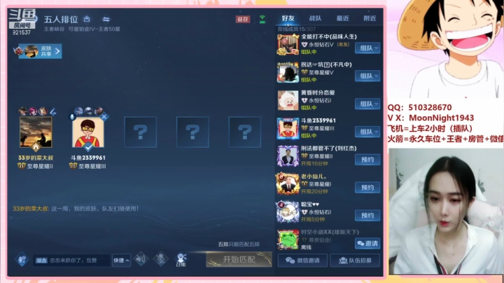 【2021-04-26 20点场】番茄1949丶：带粉20000场最美赵云小姐姐