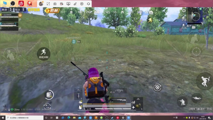 【2021-04-18 18点场】张逗逗就是张老板阿：张老板阿~和平撩路人再pubg欢乐局