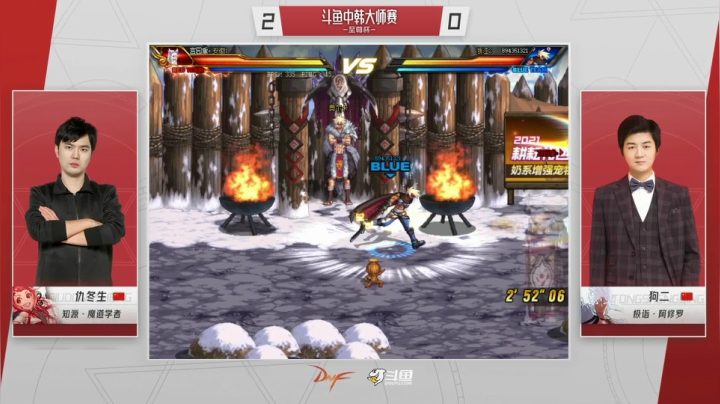 【2021-04-26 18点场】DNF赛事：【直播】中韩大师赛—至尊杯