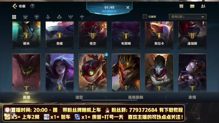 【2021-04-25 14点场】心星丶RJ哥：上单霸主 剑姬教父 一秒四破
