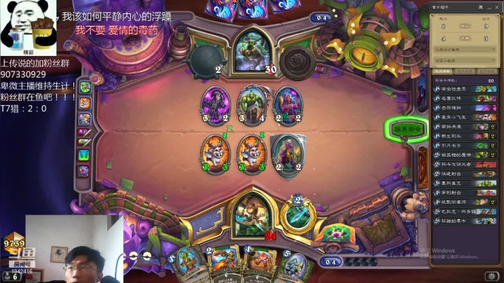 礼异枝的精彩时刻 20210426 14点场