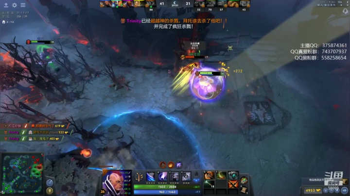 【DOTA2】亚瑟归来丶的精彩时刻 20210426 05点场