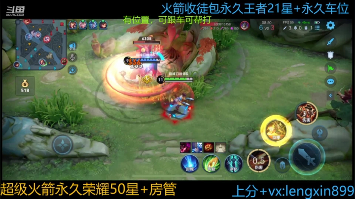 【2021-04-26 15点场】冷心心是个萌妹：百分百胜率玄策带粉火箭收徒