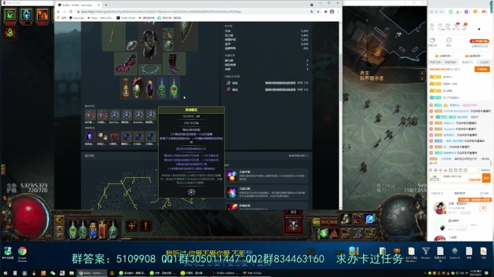 【2021-04-25 16点场】圣光蜗牛丶：S15新赛季搬砖之路正式启航！