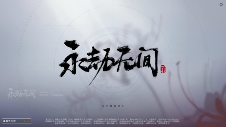 【2021-04-24 01点场】你的城一：【城一】最强の皮