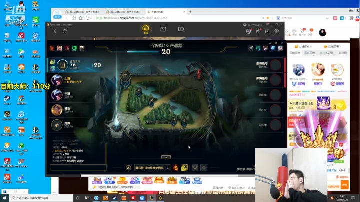 【英雄联盟】智勋勋勋勋的精彩时刻 20210426 09点场