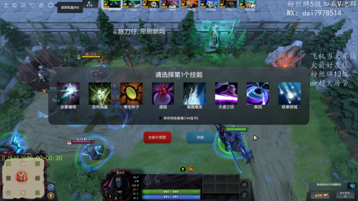 【2021-04-25 20点场】阿木0223：选技生存的修养-阿木