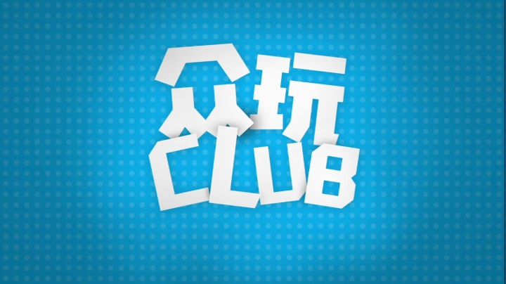 【2021-04-25 18点场】异众：众玩CLUB