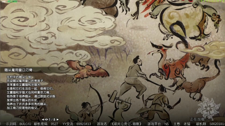 【2021-04-23 14点场】呜喵之王：8512382的直播间