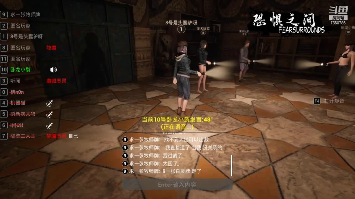 【2021-04-25 09点场】隔壁二大王：恐惧之间-最二的大王