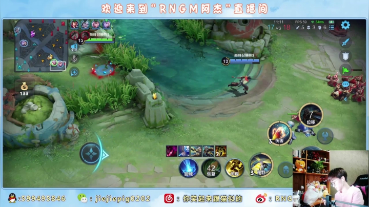 【2021-04-25 22点场】RNGM阿杰：哈哈哈这个摄像头太有意思了˙Ⱉ˙ฅ
