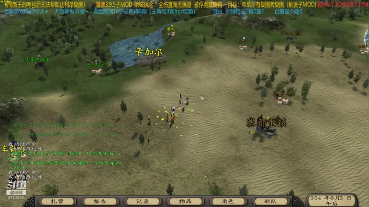 【2021-04-25 22点场】鹰DDDDD：复仇者联盟之五军之战2