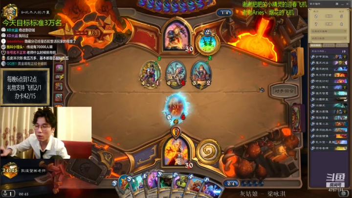 【2021-04-26 00点场】神棍老师麦迪文：偶尔迟到的直播间