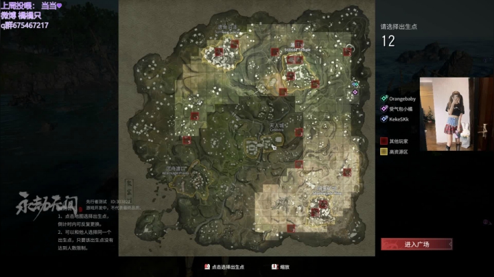 【2021-04-25 23点场】可爱橘QvQ：这个女人怎么凶巴巴的