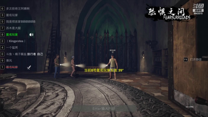 【恐惧之间】橘子蘸盐的精彩时刻 20210425 20点场 双狼在场，疑似假牧师首轮抗推，谁是大聪明？