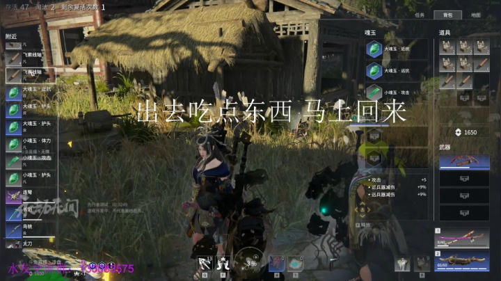 2021-04-25 20-13-40直播回看