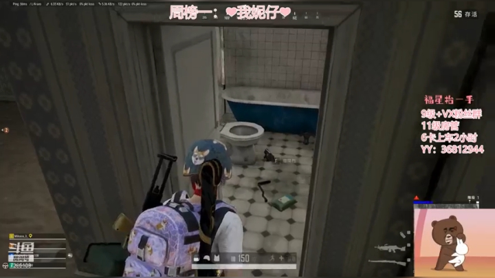 与韩国小姐姐吃鸡