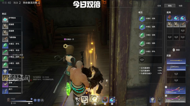 【永劫无间】寅子的精彩时刻 20210426 21点场