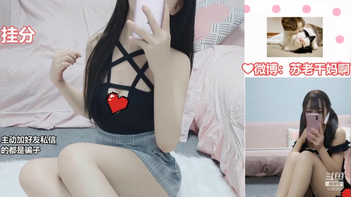 【2021-04-26 19点场】亲一口蜜奈儿：可爱的蜜姐姐