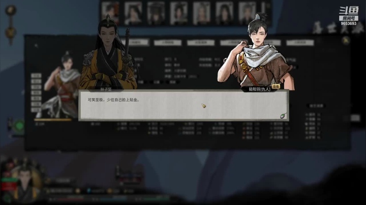 【鬼谷八荒】CC林子的精彩时刻 20210426 09点场