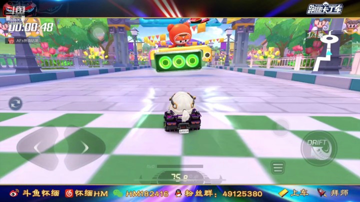 城镇公路