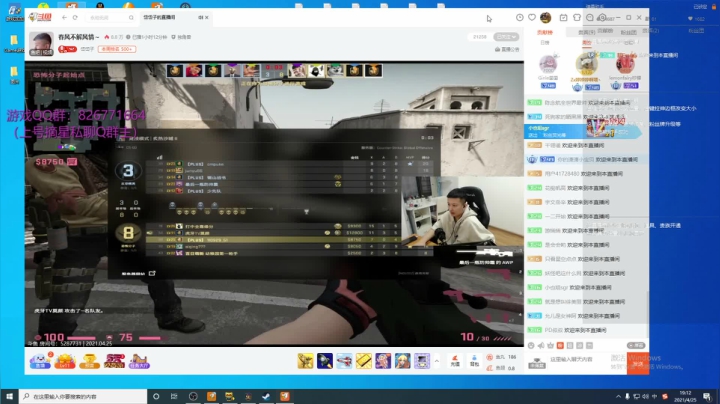 【2021-04-25 18点场】KC丶小豪：小号单排一波！