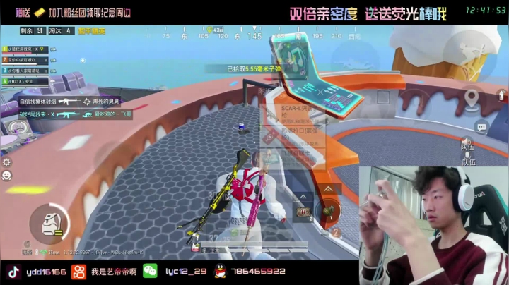 【2021-04-24 12点场】艺帝帝：神功大成，一统江湖