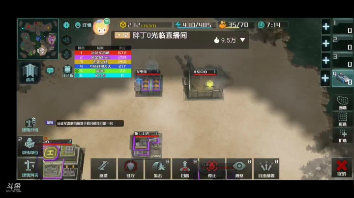 【2021-04-22 21点场】DY科神大大：乱斗专场 一起来探索乱斗玩法呀