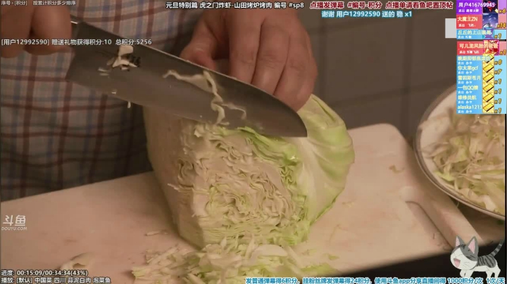 我在斗鱼看懒猫是只喵直播原创IP